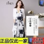 Đầm E Đầm HILADY Đầm dài hè 2019 mới set mực váy váy vest + áo hai dây - Quần áo ngoài trời áo khoác chống nước nam