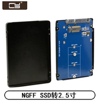 NGFF Metal Shell SSD B-ключ для M.2 NGFF SSD до 2,5 дюйма SATA для SA-104