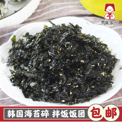 [韩国芝麻拌饭海苔碎饭团韩式原味香脆烤儿童即食零食紫菜包饭专用]