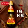 Товары от 美冠食品店