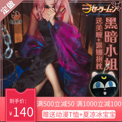 taobao agent Dress, clothing, cosplay