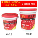 K11 Водонепроницаемое покрытие бассейн бассейн