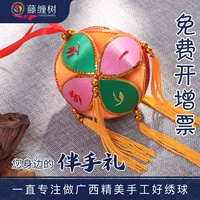 Hydrangea 8 см. Гуанси Jiuxi Old State Specialty Zhuang Three Характеристики чистых этнических ремесел из чистого ручной работы