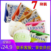 Индонезийское оригинальное импортное мыло LERVIA Milk Beauty, натуральное растительное мыло, 7 штук, без флуоресцентного агента