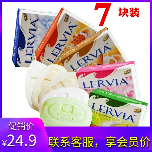 Индонезийское оригинальное импортное мыло LERVIA Milk Beauty, натуральное растительное мыло, 7 штук, без флуоресцентного агента