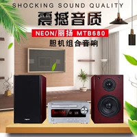 Liyang Neon MTB680 лихорадка электроника биле CD Комбинированная аудио Bluetooth домашняя спальня настольный динамик