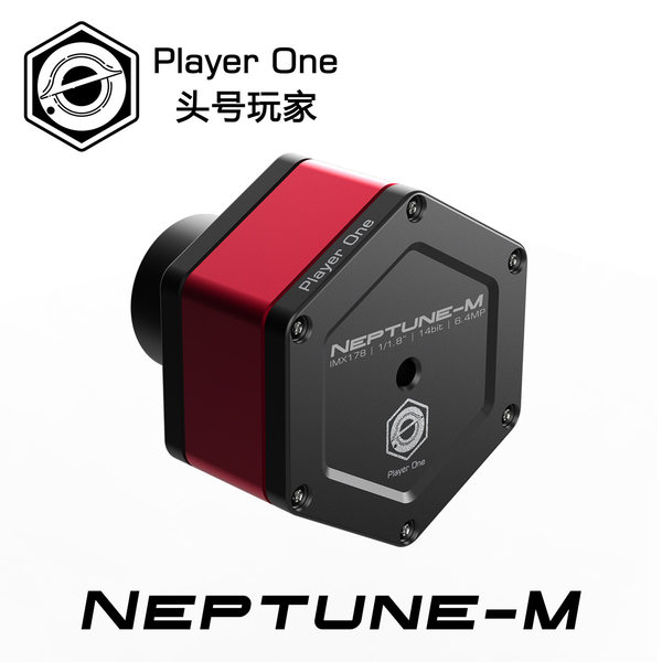 Игрок один номер игроки  Neptune-M нептун звезда черно-белое планета камера астрономический камеры