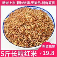 Красный рис 5 фунтов нового грузовых фермеров, продуктивных для красного риса красного риса красного риса, зерна риса риса и зерна грубые зерна