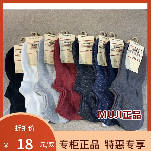 Не возвращайтесь в Muji Muji's Men's Foot Right -ЗАПИСЬ СПОРТА