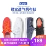 Trang web chính thức của Kệt mới chính hãng của Mỹ lưới nhỏ rỗng giày trắng nhỏ để giúp giày nữ Trịnh Xiujing giày vải thông thường - Giày cắt thấp shop giay dep