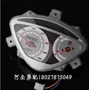 Xe máy Yamaha thế hệ WISP thế hệ thứ hai dụng cụ đo tốc độ đo dầu kế bảng mã Sanyang - Power Meter đồng hồ điện tử xe wave alpha