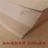 Товары от 游你自己