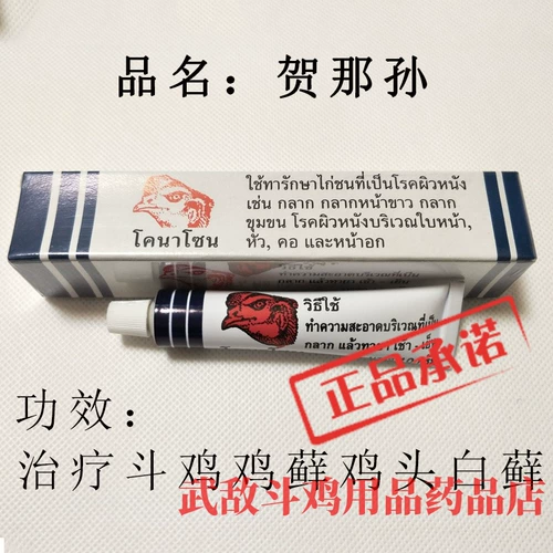 Борьба с курицей битва куриные продукты борьба с курицей.