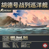 Casting World Eagle FH1160/S 1/700 Британский Королевский флот HUD Battle Cruise 1941