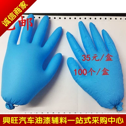 Промышленные латексные перчатки одноразовые химические заводы с перчаточными красками краски покрытия покрытия трудовые перчатки