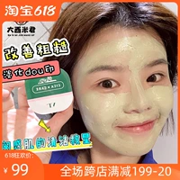 Пылесос, капсула, гигиеническое очищающее молочко, маска для лица от черных точек, Южная Корея