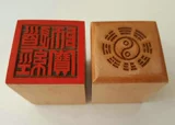 Dao Yinzhang Dao Bao Mi Bao Single Print