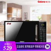 lò nướng bánh trung thu Lò vi sóng gia dụng lò nướng đối lưu Galanz G70F20CN1L-DG (B0) lò vi sóng sharp