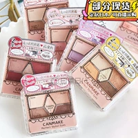 Бесплатное место доставки в Японии Canmake Inoue Cleaner Nude Beads Пять -колорные тени Eves Advanced Sequenant 14/05/20