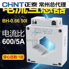 Трансформатор тока