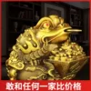 Товары от 聚贤宝阁企业店