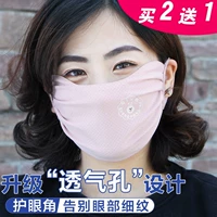 Тонкая модная мультяшная шелковая дышащая медицинская маска