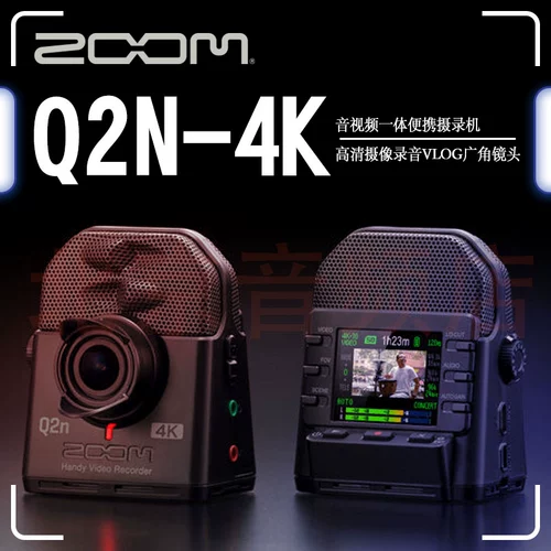 Zoom Q8N-4K New Product Q2N 4K Q8 Аудио и видео интегрированная портативная камера записывает широкоуголь