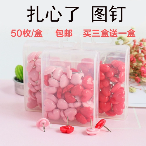 Chuangzhong Love Worker Nail Пластическая коробка Crusp установлена ​​с ногтями.