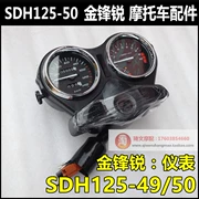 Sundiro Honda Jin Fengrui 125 lắp ráp dụng cụ SDH125-49-50 mã mét đồng hồ đo tốc độ lắp ráp - Power Meter