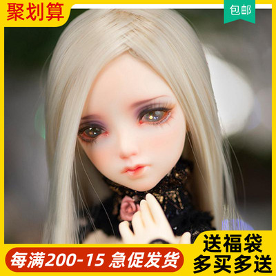taobao agent Send makeup BJD doll SD doll 1/4 point doll FL RENS female baby joint can move doll