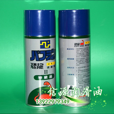 Маркировочный инструмент 台湾恐龙速划剂正品恐龙蓝丹水精密划线定位 机件模具划线450ml Dinosaur