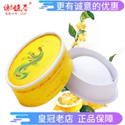 Xie Yuchun Classical Osmanthus Duck Egg Powder 50g Solid Aromatherealer Loose Powder Makeup Powder Goose Egg Powder Honey Powder Chính hãng