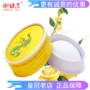 Xie Yuchun Classical Osmanthus Duck Egg Powder 50g Solid Aromatherealer Loose Powder Makeup Powder Goose Egg Powder Honey Powder Chính hãng phấn phủ whoo vàng