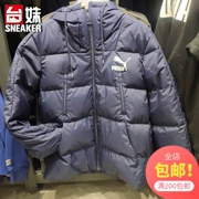 Cô gái Đài Loan thể thao PUMA Hummer mùa đông dày áo gió trùm đầu áo bông thể thao quần áo cotton ấm 578629 - Quần áo độn bông thể thao