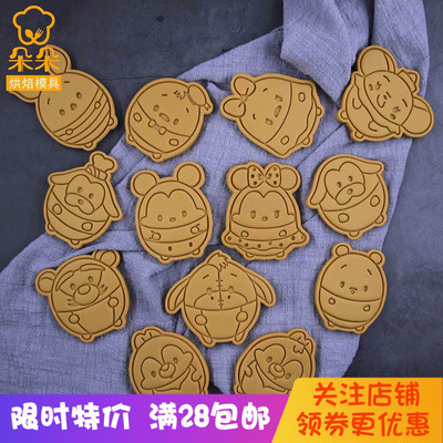 taobao agent Cartoon compact three dimensional cute mold, 3D