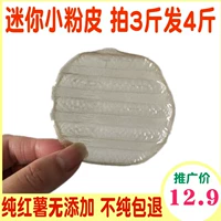 Shandong Peiyang ручной работы чисто сладкого картофеля маленькая круглая порошковая кожура, фунт аутентичного пищевого порошка порошок мини -розовый порошок, очищающий сладкий картофель