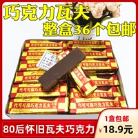 Huanmei Cocoa Chocolate, шоколад, 36 бесплатная доставка сингл 15 грамм закусок шоколадной продукции Prestige