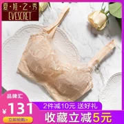 Eve show bra đích thực silicone thu thập ren mùa hè gợi cảm chống chói ống hàng đầu bọc ngực đồ lót điều chỉnh - Strapless Bras