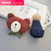 Trẻ em trâm cài công chúa phiên bản Hàn Quốc của trang sức dễ thương mùa thu và mùa đông handmade mũ len gấu gấu cô gái trâm cài - Trâm cài