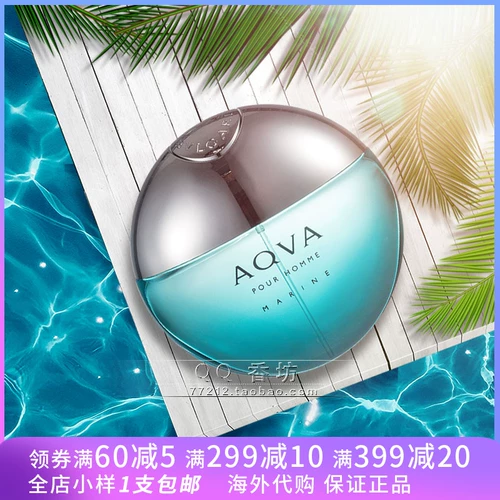 Bvlgar Bolgar Aqva Blue Ocean Blue Blue Deep Blue Water Energy Vitality Marine