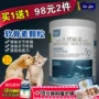 2 miếng 98 chondroitin gấp hạt mèo mèo mèo khớp Kang canxi canxi viscon cá mập chondroitin 300g - Cat / Dog Health bổ sung sữa cho chó 6 tháng	