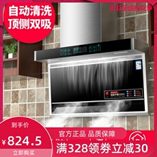 Высокотехнологичное устройство для дома 乐邦\u0028lb\u00297字型油烟机燃气灶套餐家用顶吸侧吸厨房抽油