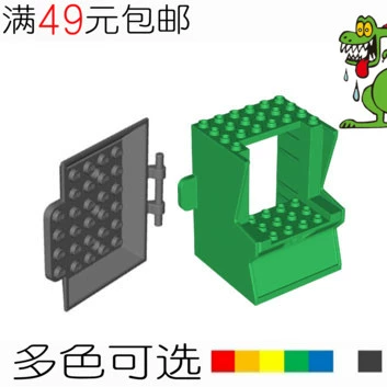 Lego Lego 65067 Renzai Street Machine Game Fands 65068 Deep Grey Cover Cover Panel Красная, синяя и зеленая