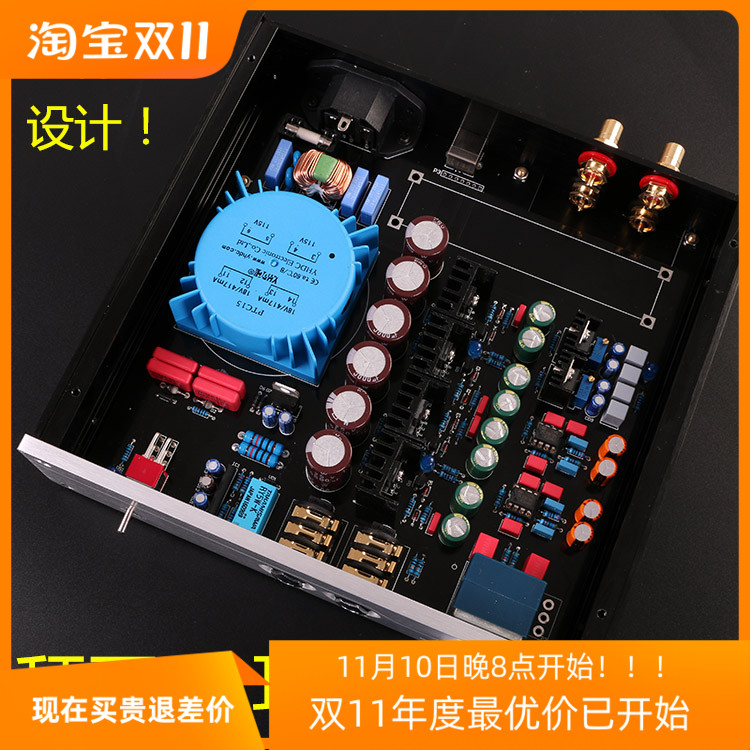 Fine Sound Quality Reference Machine Baia Power A2 Ear Release Kit Bulk Finished Board Robust Headphone Amplifier