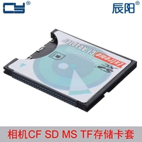 SD TO CF1 CF 2 I Крышка карты SDHC SLR Adapter Adapter поддерживает Wi-Fi SD Card EP-025