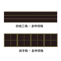 Pinju Magnetic Fields Gami Flat Pinyin File