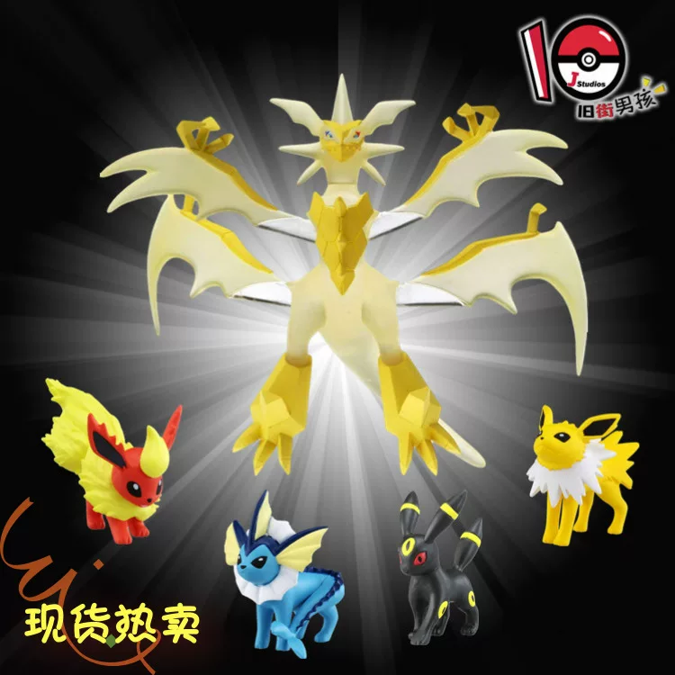 Spot genuine Tomy Pokémon Ultimate Necklosa Fire Ibrabus Ibrab