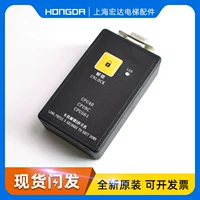 Декодер лифта Tongli Cone CPU561 CPU40 NC неорганический гигант комнаты Tongli Original Decoder