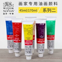 Winsornewton/Windsor Niu Easy Oil Moil Paint 45 мл/170 мл серии