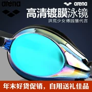 Kính râm phản quang Arena Arina HD chống nước chống sương mù 280M kính bơi đua đầy màu sắc dành cho nam và nữ